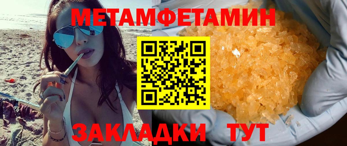 АМФ VHQ  Вход с VPN  Амфетамин  Павловский Посад 