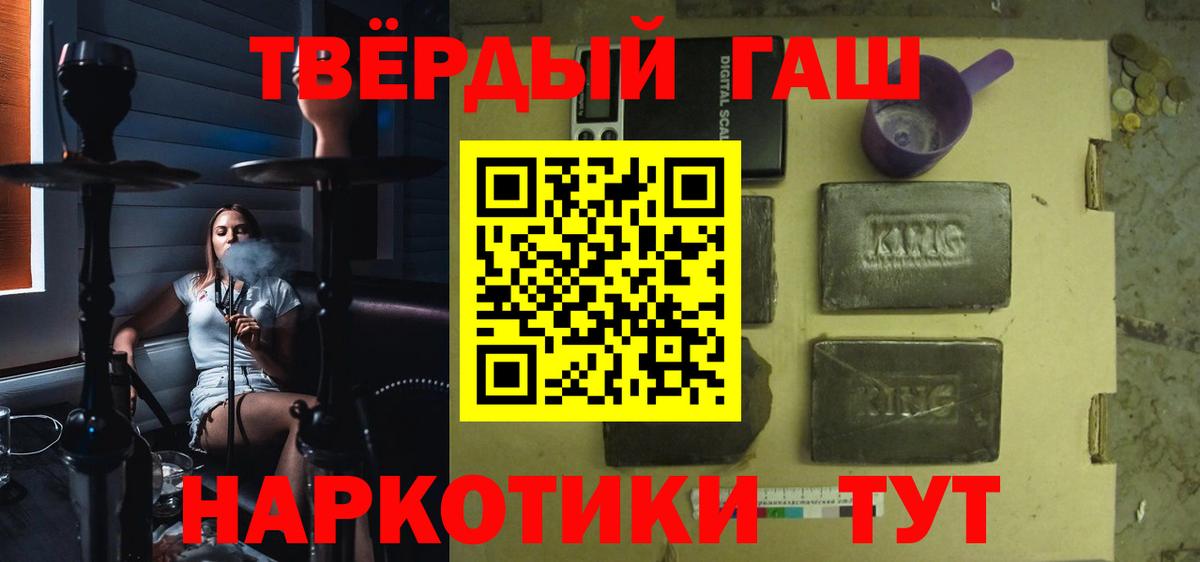 ГАШИШ гарик Павловский Посад