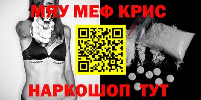 спиды Старая Купавна
