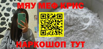 синтетический гашиш Ставрополь