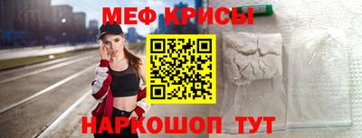 метамфетамин Среднеуральск