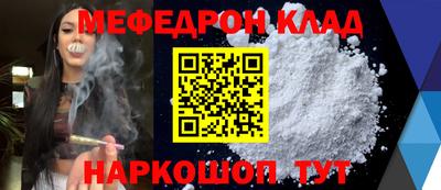 синтетический гашиш Ставрополь