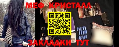 метамфетамин Среднеуральск