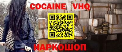 синтетический гашиш Ставрополь