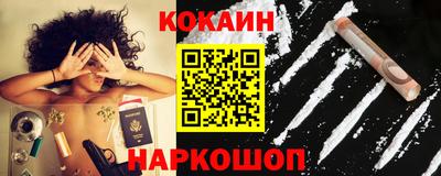 синтетический гашиш Ставрополь