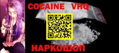 синтетический гашиш Ставрополь