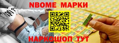 спиды Старая Купавна