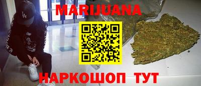синтетический гашиш Ставрополь