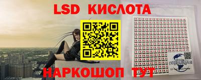 синтетический гашиш Ставрополь