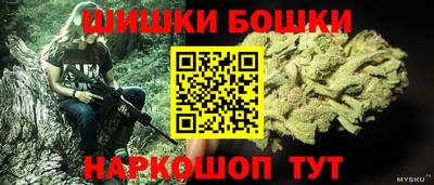 спиды Старая Купавна