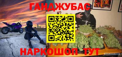 спиды Старая Купавна
