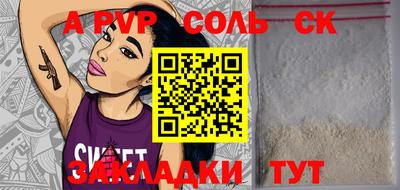 спиды Старая Купавна