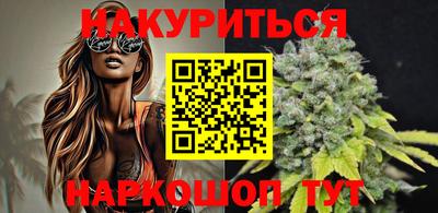 синтетический гашиш Ставрополь