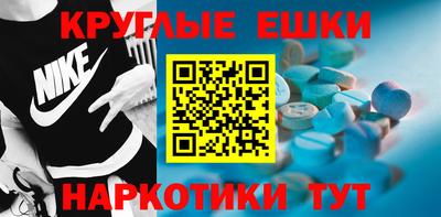 спиды Старая Купавна
