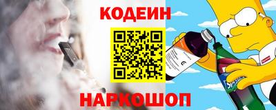 спиды Старая Купавна
