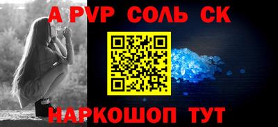 метамфетамин Среднеуральск