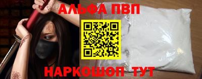 синтетический гашиш Ставрополь