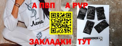 метамфетамин Среднеуральск