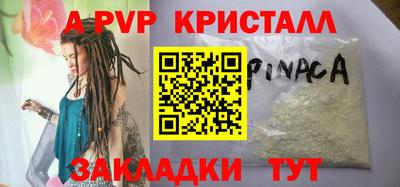 хмурый Татарск