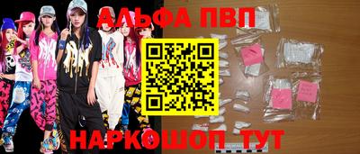 спиды Старая Купавна