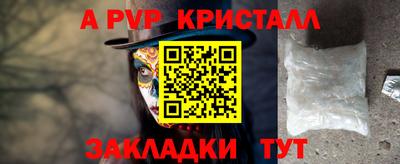 метамфетамин Среднеуральск