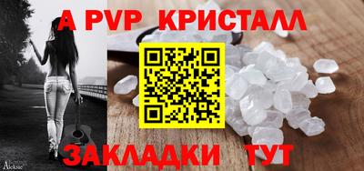 спиды Старая Купавна