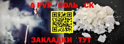 хмурый Татарск