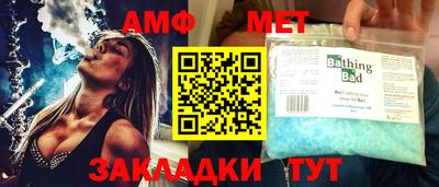 синтетический гашиш Ставрополь
