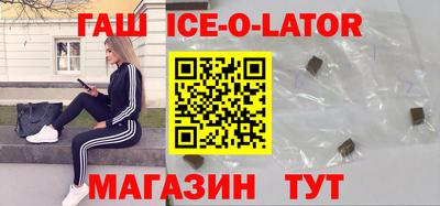 спиды Старая Купавна
