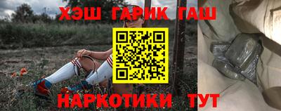 синтетический гашиш Ставрополь