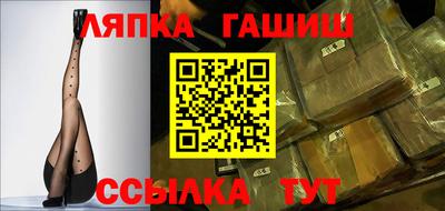 синтетический гашиш Ставрополь