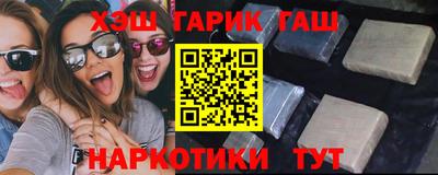 спиды Старая Купавна