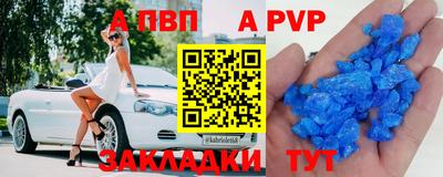 синтетический гашиш Ставрополь