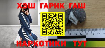 спиды Старая Купавна