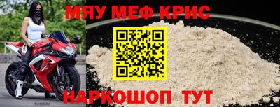 спиды Старая Купавна