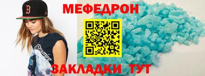 синтетический гашиш Ставрополь