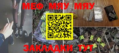 метамфетамин Среднеуральск