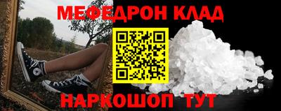 синтетический гашиш Ставрополь