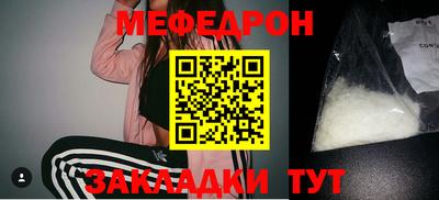 метамфетамин Среднеуральск