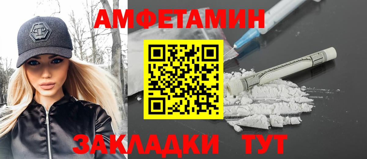 Павловский Посад  Метамфетамин витя  Вход с VPN 