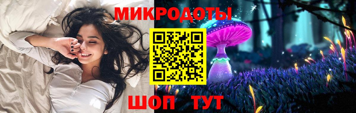 Павловский Посад  как найти   Вход с VPN  Галлюциногенные грибы Psilocybe  Галлюциногенные грибы MAGIC MUSHROOMS 